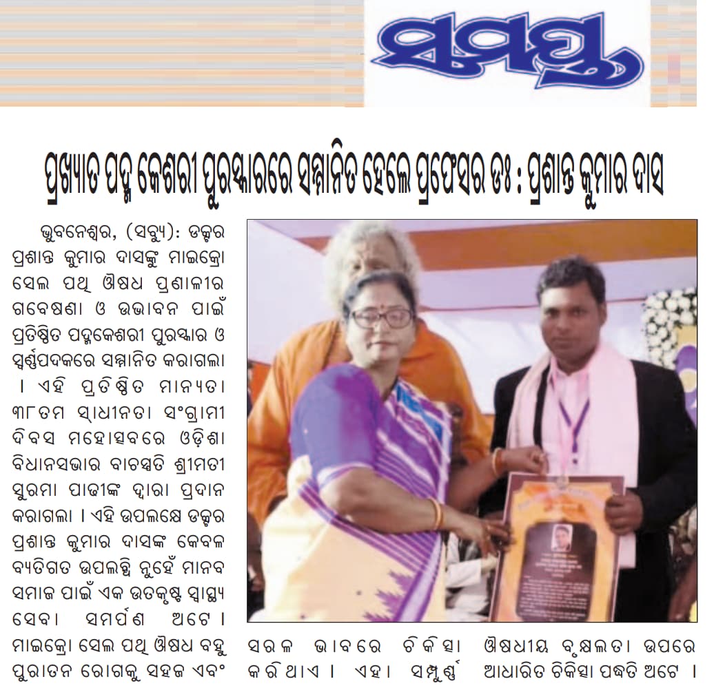 Media Coverage 8